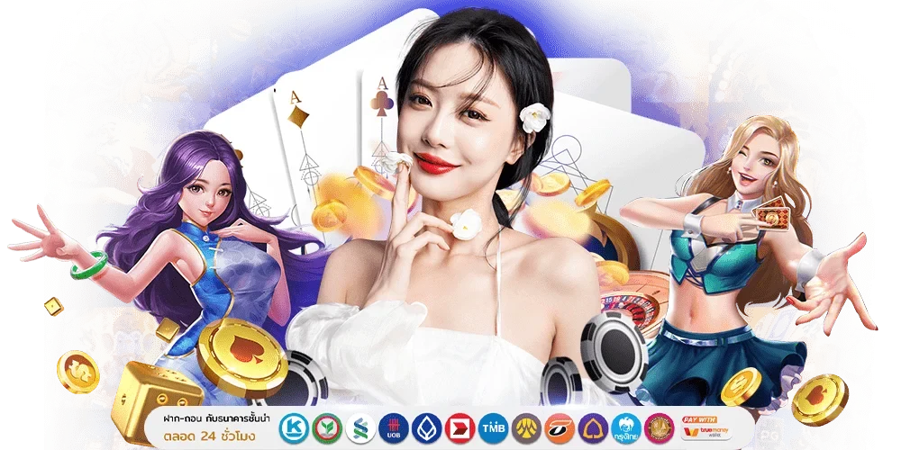 GODGAME77 สวรรค์ของนักเสี่ยงโชค จุดจบของความพ่ายแพ้